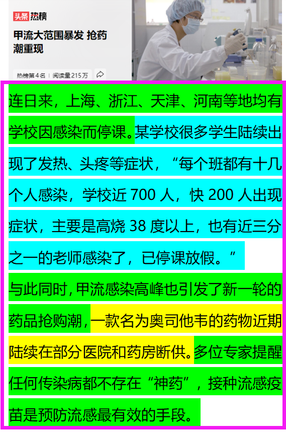 2024香港资料大全正版资料图片,灵活性方案解析_Tablet26.370