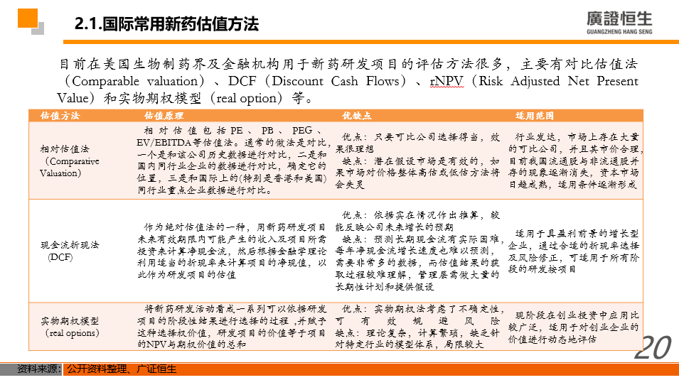 2024澳门天天开好彩大全开奖结果,系统化策略探讨_C版48.605