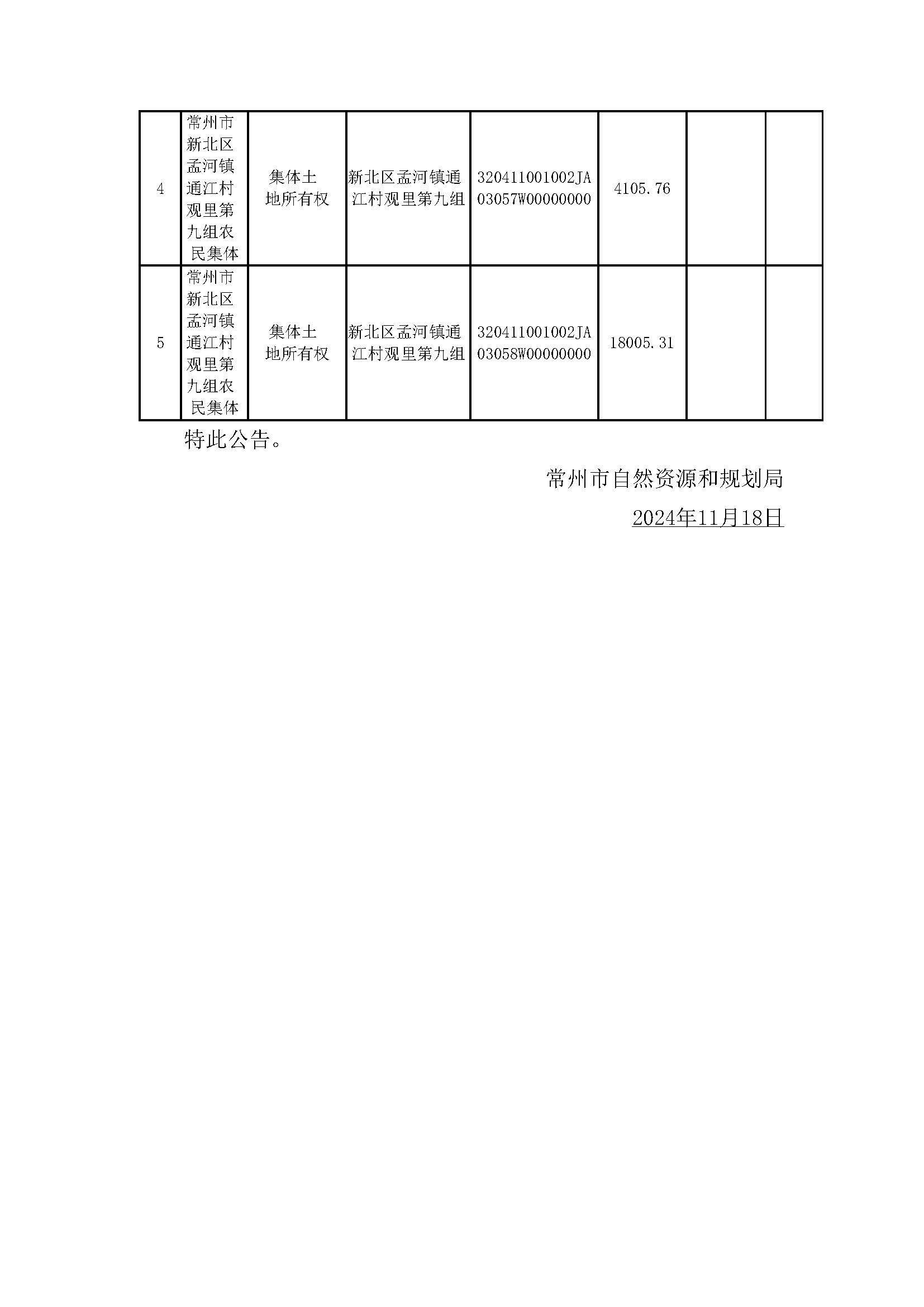 2024香港正版资料免费大全精准,经济性方案解析_SHD25.811