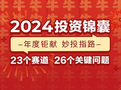 王中王论坛免费资料2024,平衡策略实施_5DM55.734