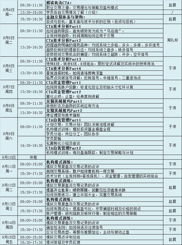 新澳门开奖结果2024开奖记录,机构预测解释落实方法_策略版33.319