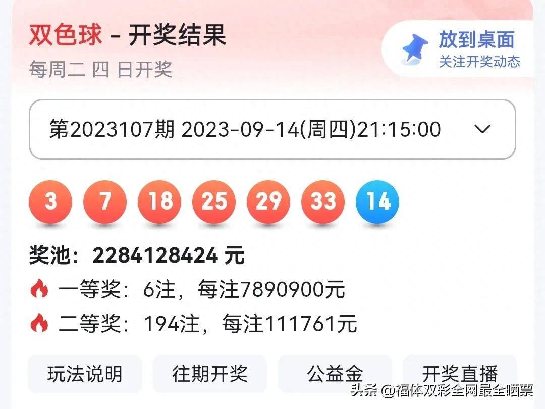 2024年12月2日 第26页