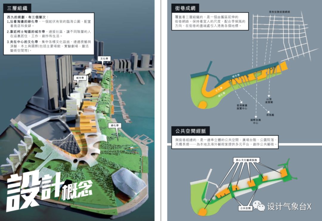 2024年新澳芳草地资料,灵活性策略设计_GT41.773