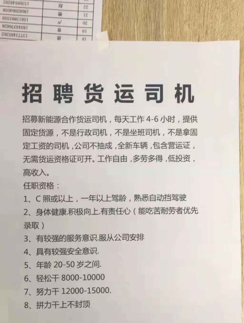 临沂最新招聘动态，机会与挑战同步更新