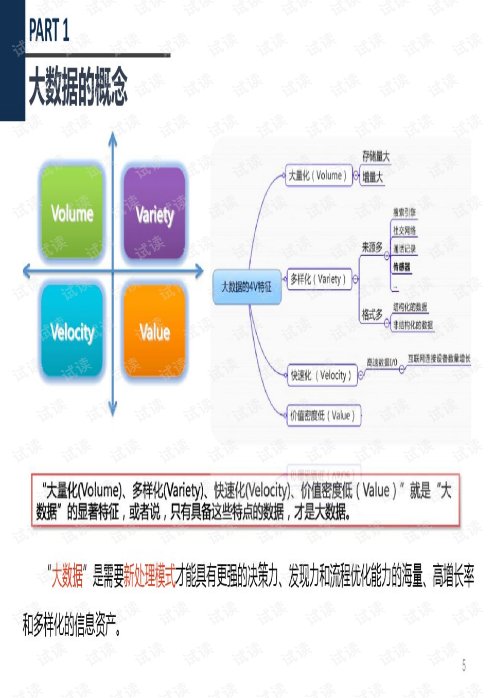 澳门三肖三码财神爷资料,数据解析计划导向_体验版43.175