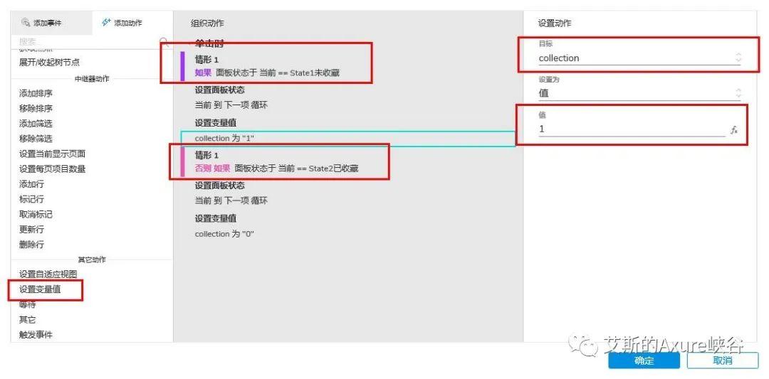 4949免费正版资料大全,实地策略评估数据_交互版159.983