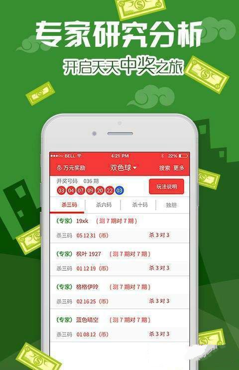 澳门正版资料全年免费公开精准资料一,最新数据解释定义_Plus57.693