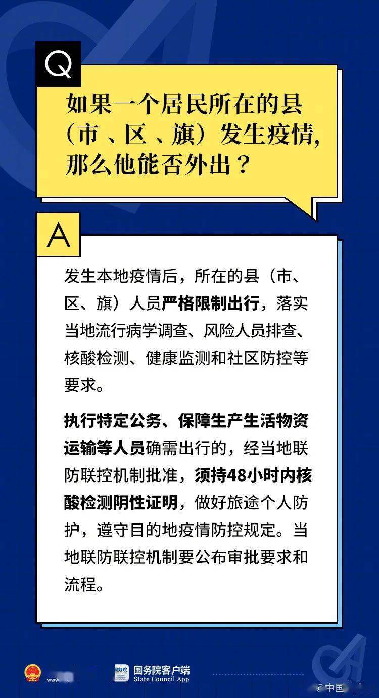 管家婆一码一肖一种大全,全部解答解释落实_36091.103