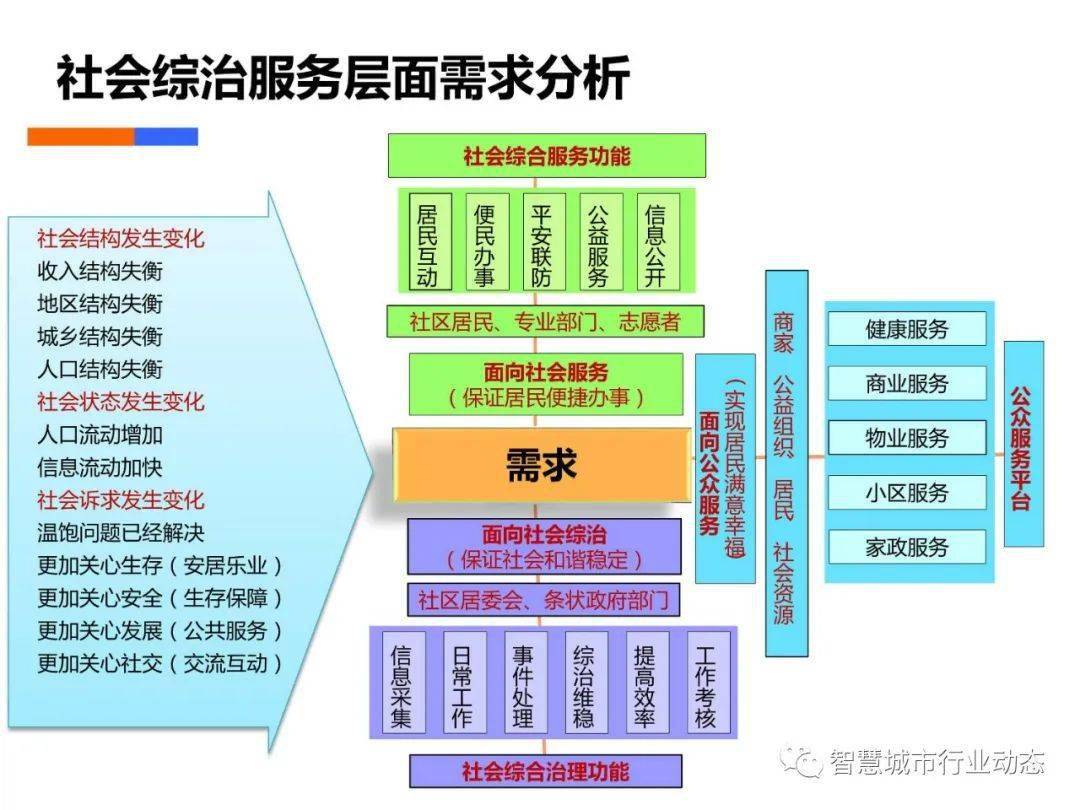 澳门精准正版四不像,数据支持策略分析_R版68.187