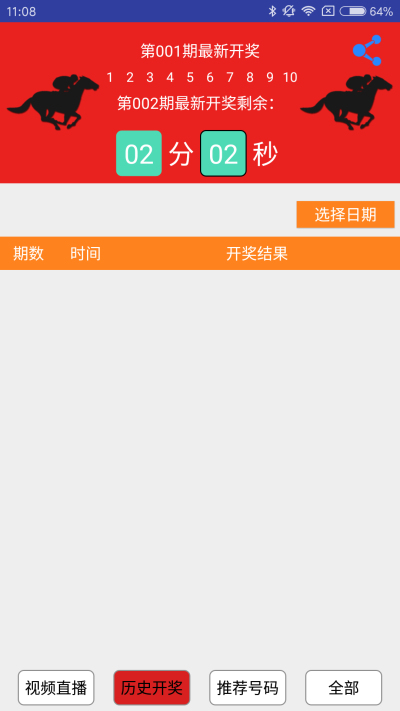 今晚上澳门必中一肖,快速解答方案解析_android37.954