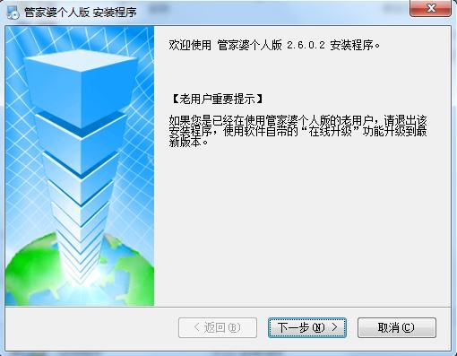 7777888888管家婆网一,高效解析说明_入门版30.962