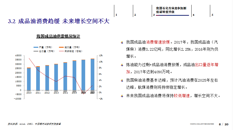 新奥2024今晚开奖结果,快速响应方案落实_Superior63.852