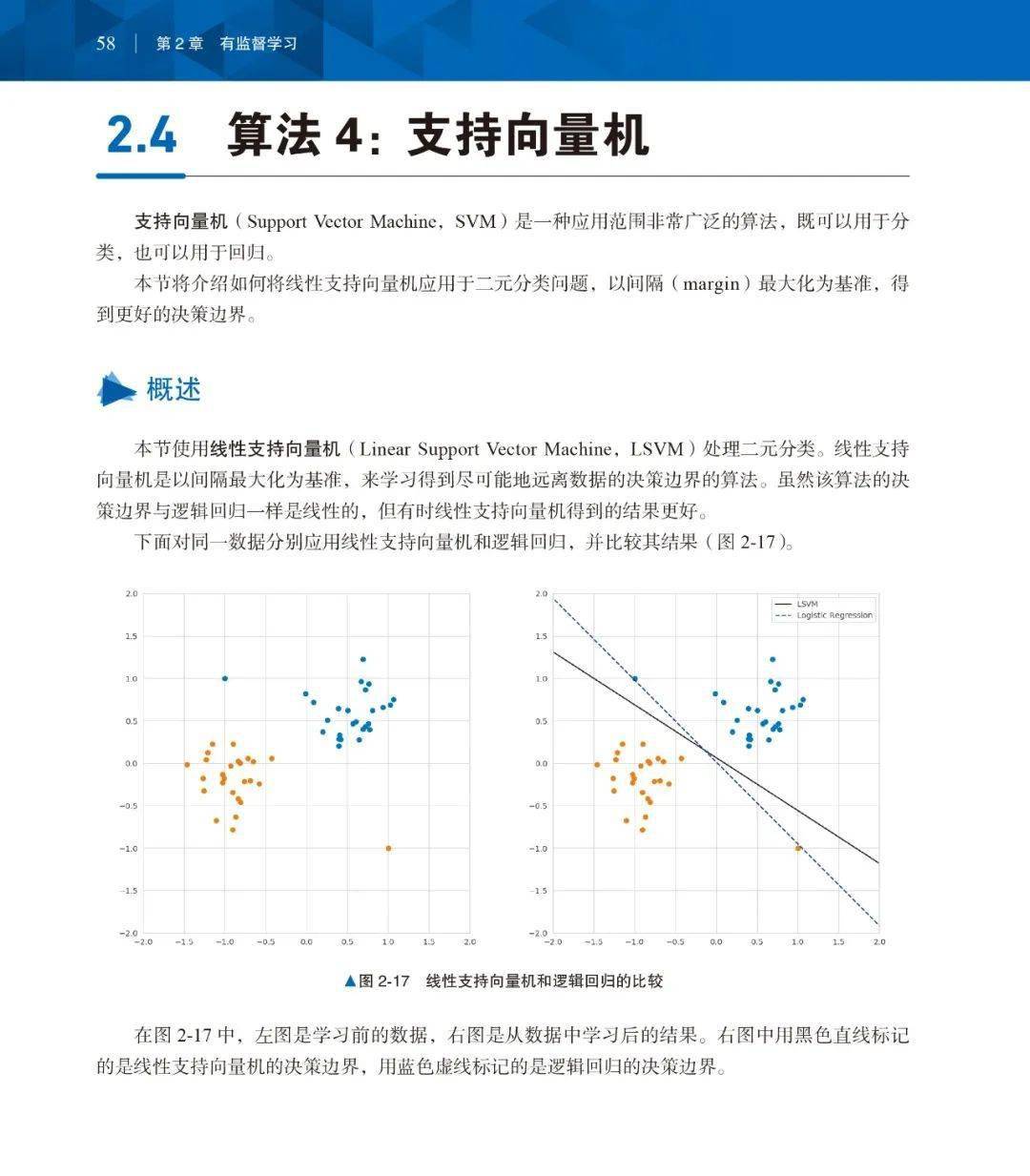 新澳门全年免费料,实践评估说明_HDR版99.376