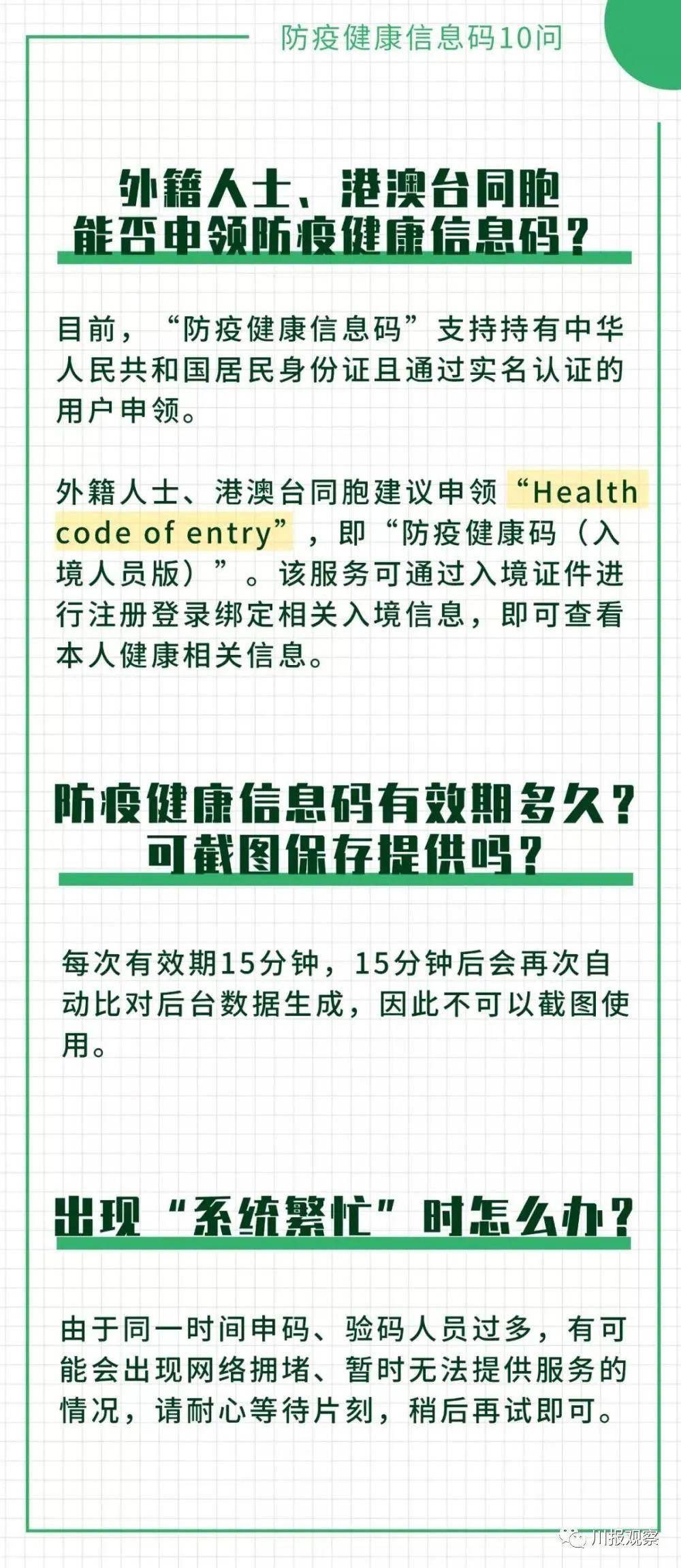 澳门一码一肖100准吗,专业解答解释定义_复古版59.313