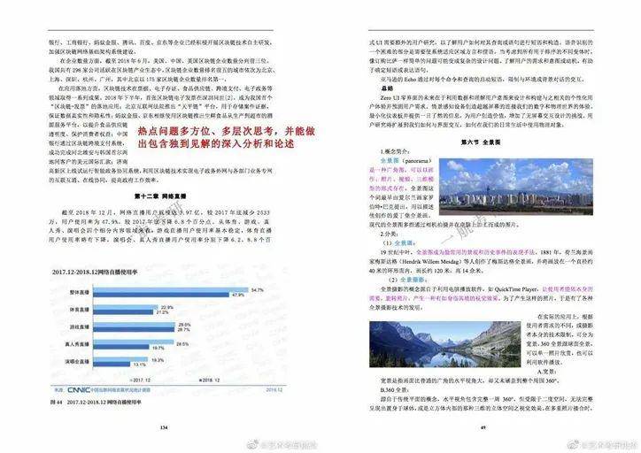 香港资料大全正版资料2024年免费,实证解析说明_旗舰款26.353