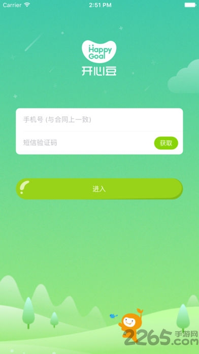 开豆英语下载，探索英语学习新途径的启程