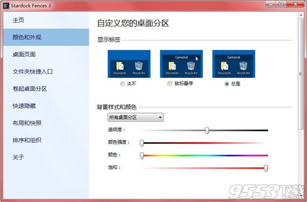 StarVPN下载指南，了解法律，安全使用，遵守法规