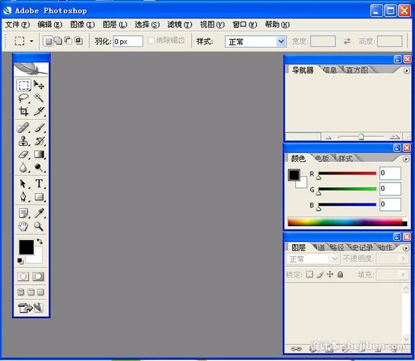 Photoshop 9.0下载指南与体验分享心得