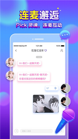 星天使app，探索星空的新方式下载