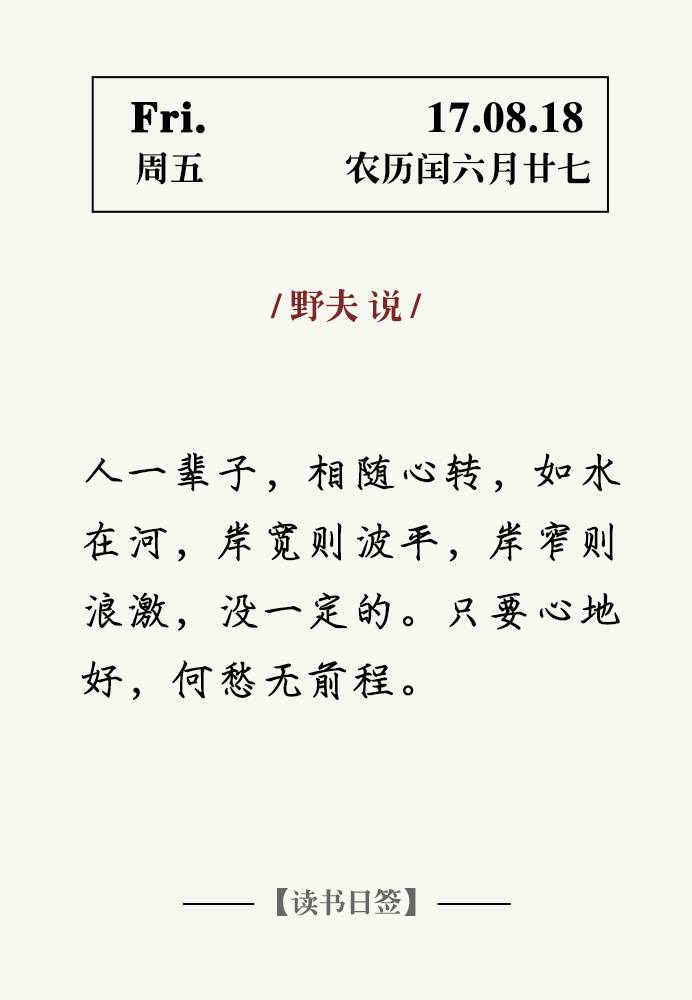 野夫作品下载，探寻文学宝藏之旅