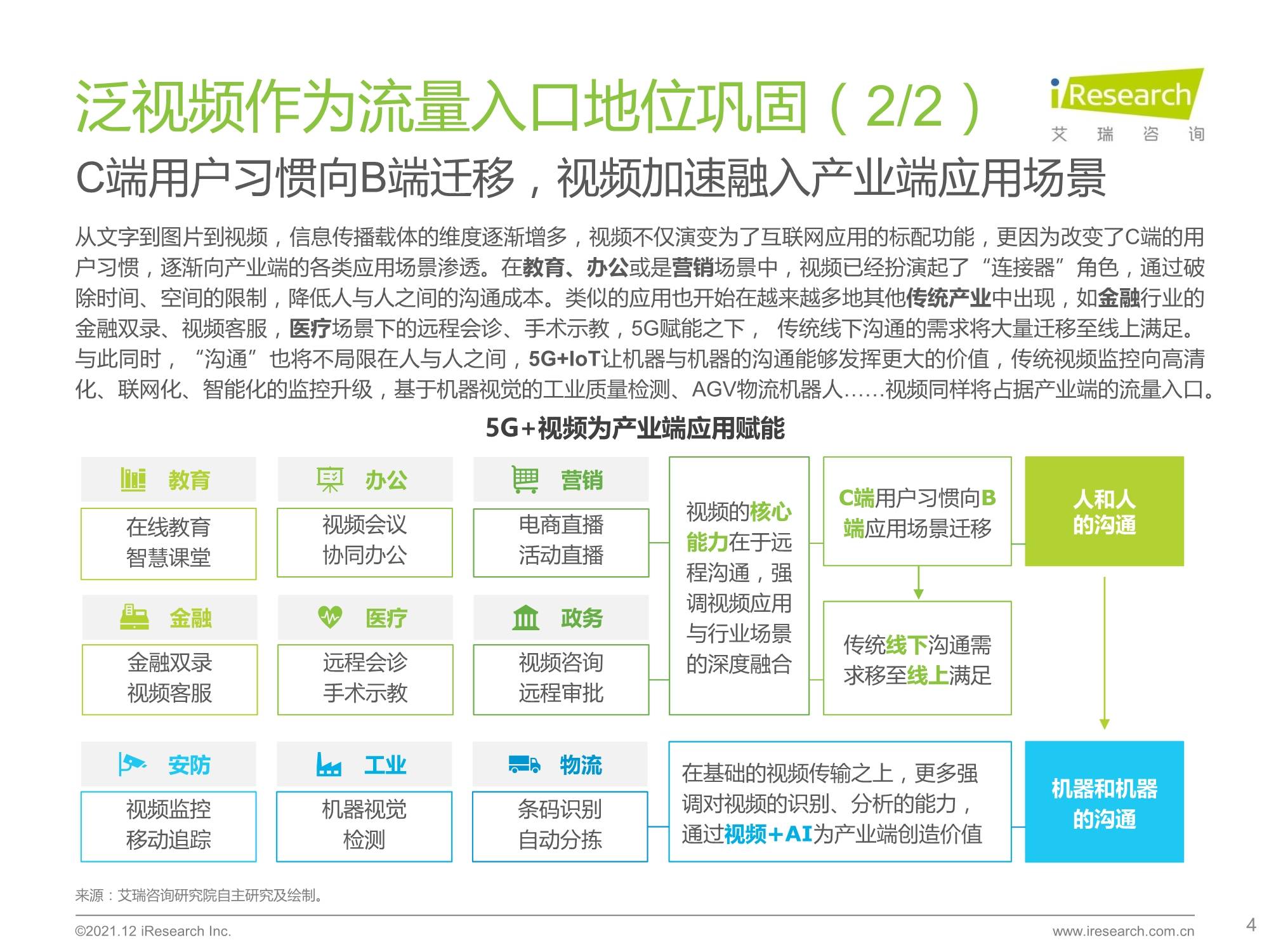 2024年新澳芳草地资料,多元化方案执行策略_扩展版44.328