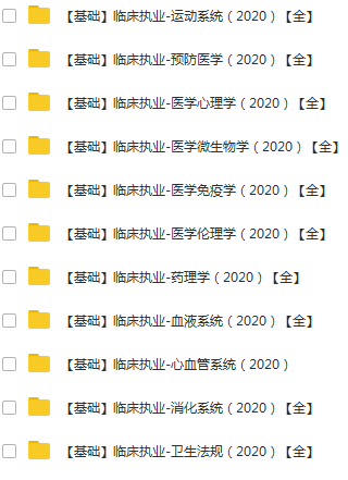 黄大仙三肖三码最准的资料,整体讲解执行_9DM62.837