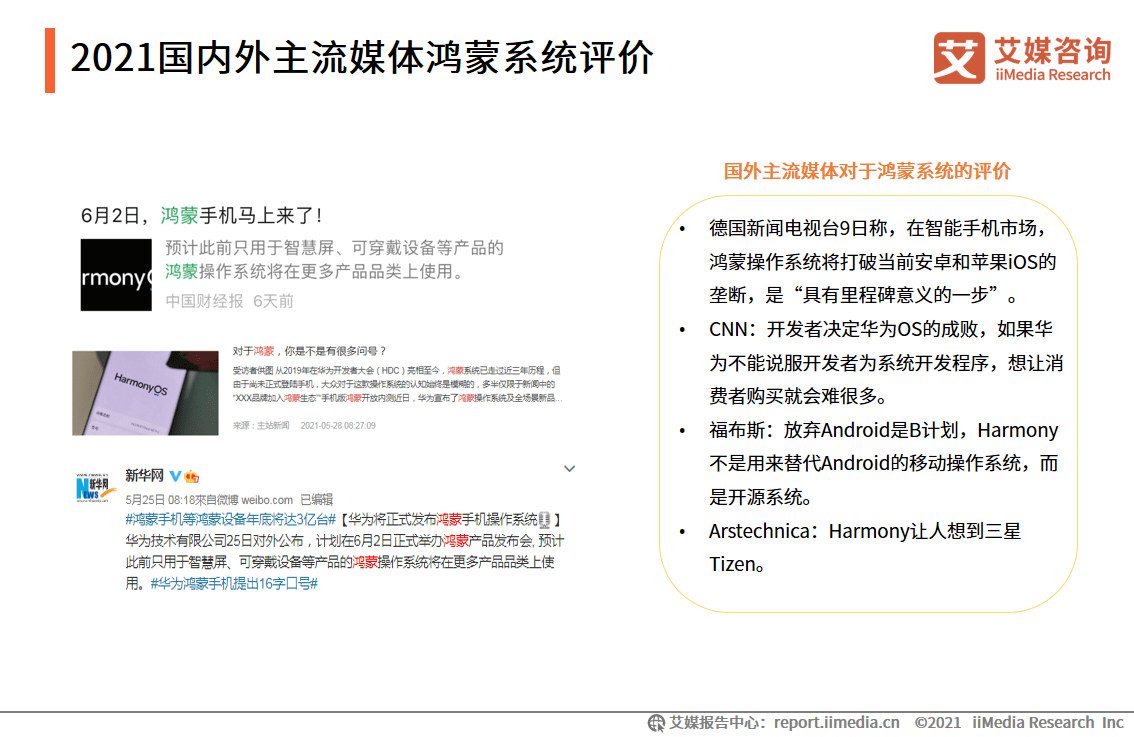 2024澳门六今晚开奖结果是多少,动态解析词汇_Harmony款10.20