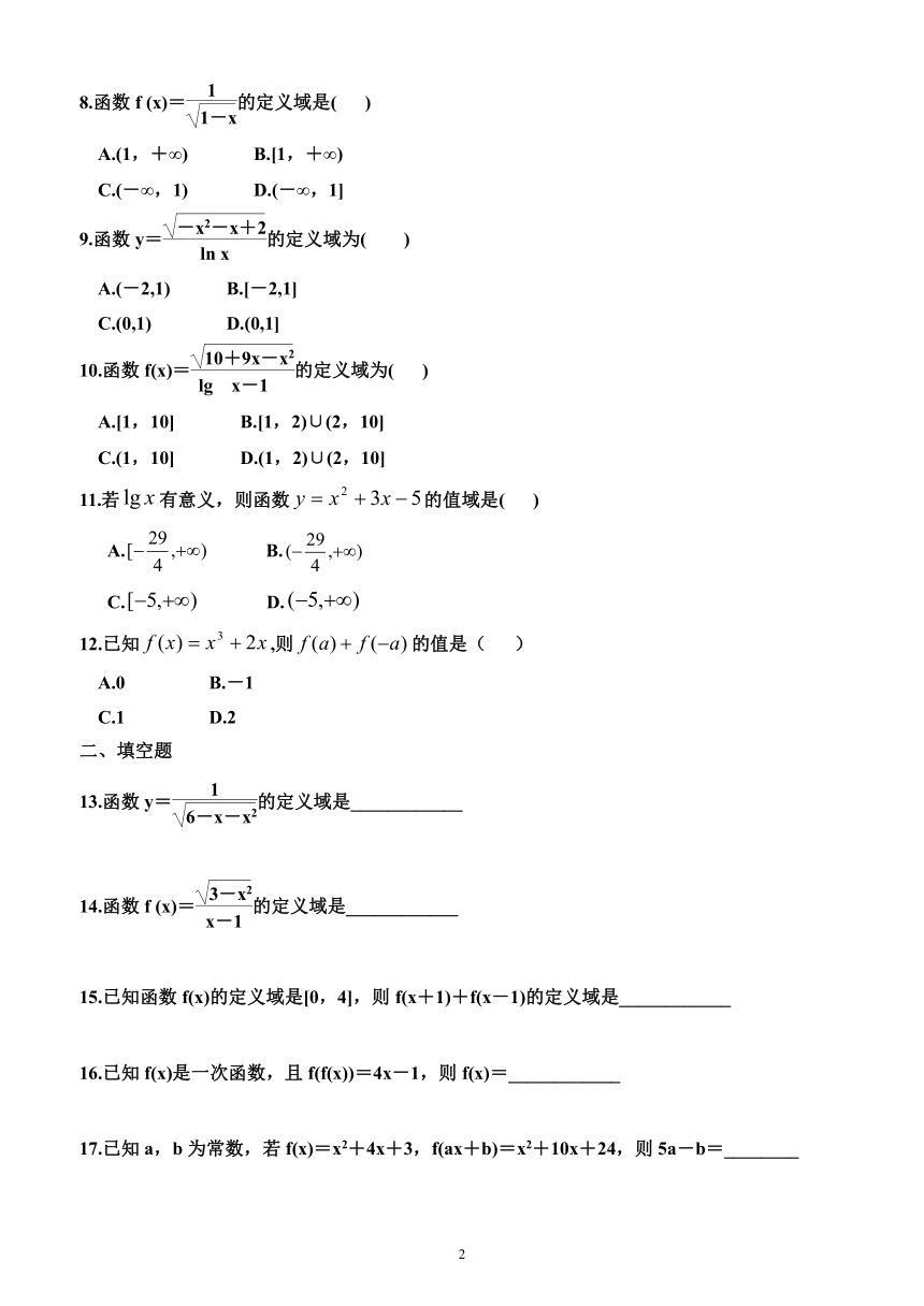 2024澳门正版免费精准大全,最新答案解释定义_3D68.379