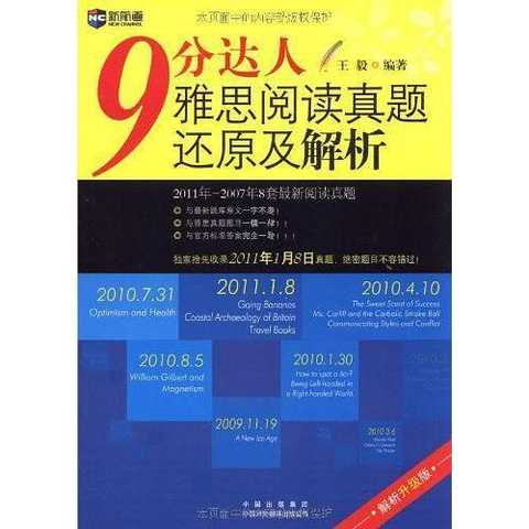 4949免费正版资料大全,时代资料解释落实_MP76.98