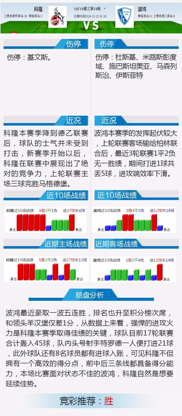 澳门今晚开特马+开奖结果课优势,实效性策略解读_复古版30.895