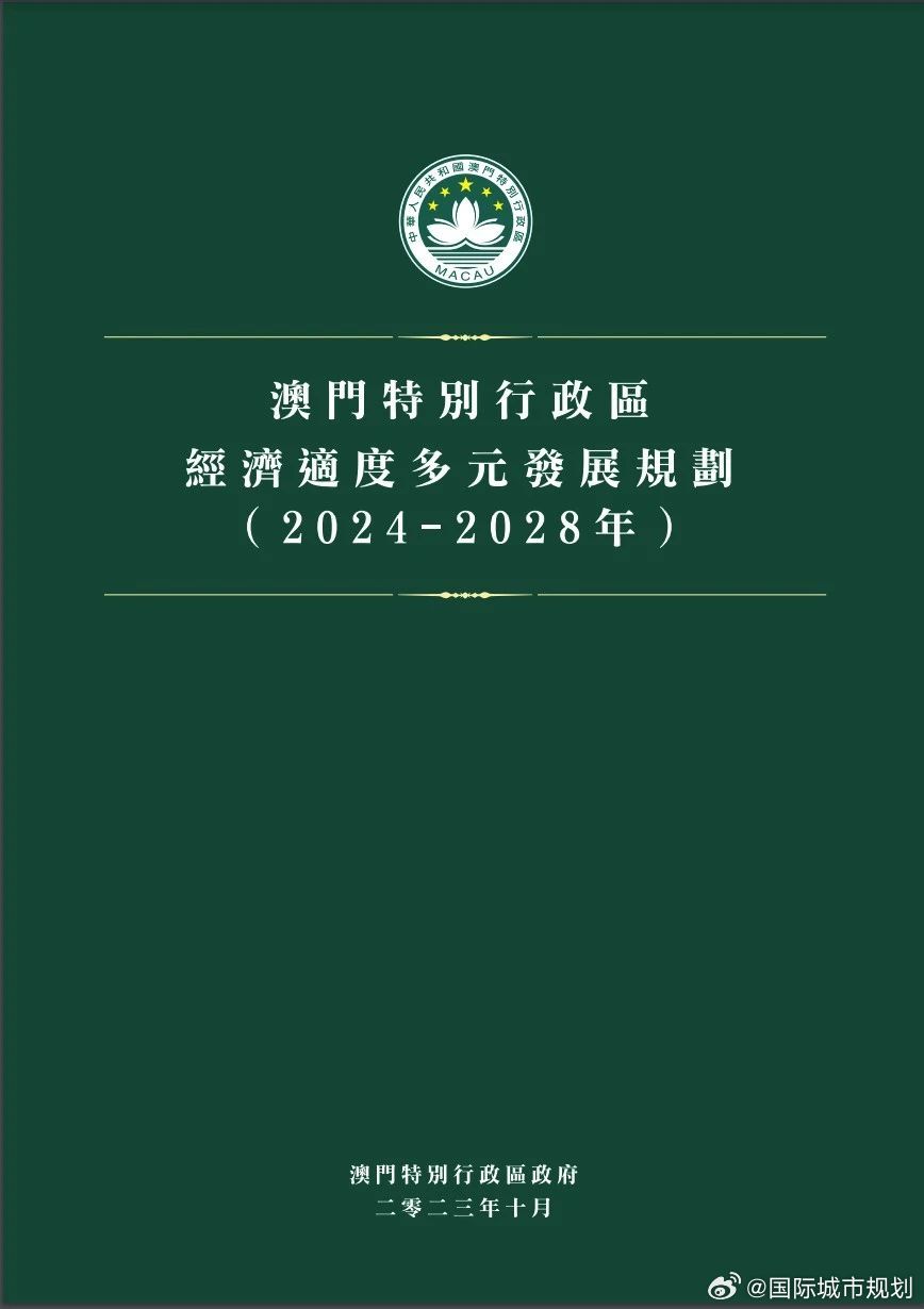 澳门免费材料,高速响应方案解析_GM版81.95