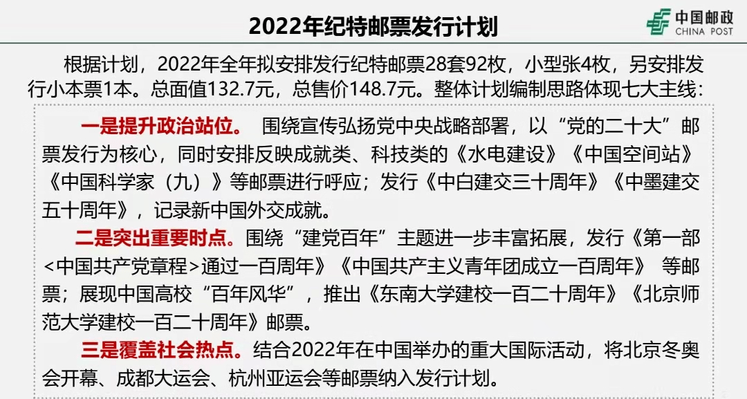 2024新澳门跑狗图今晚特,绝对经典解释落实_交互版74.103