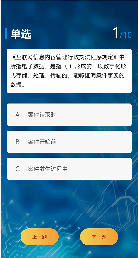 广东八二站免费查询资料站,正确解答定义_Prime30.801