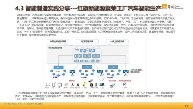 626969澳彩资料大全2022年新亮点,数据解答解释落实_工具版60.275