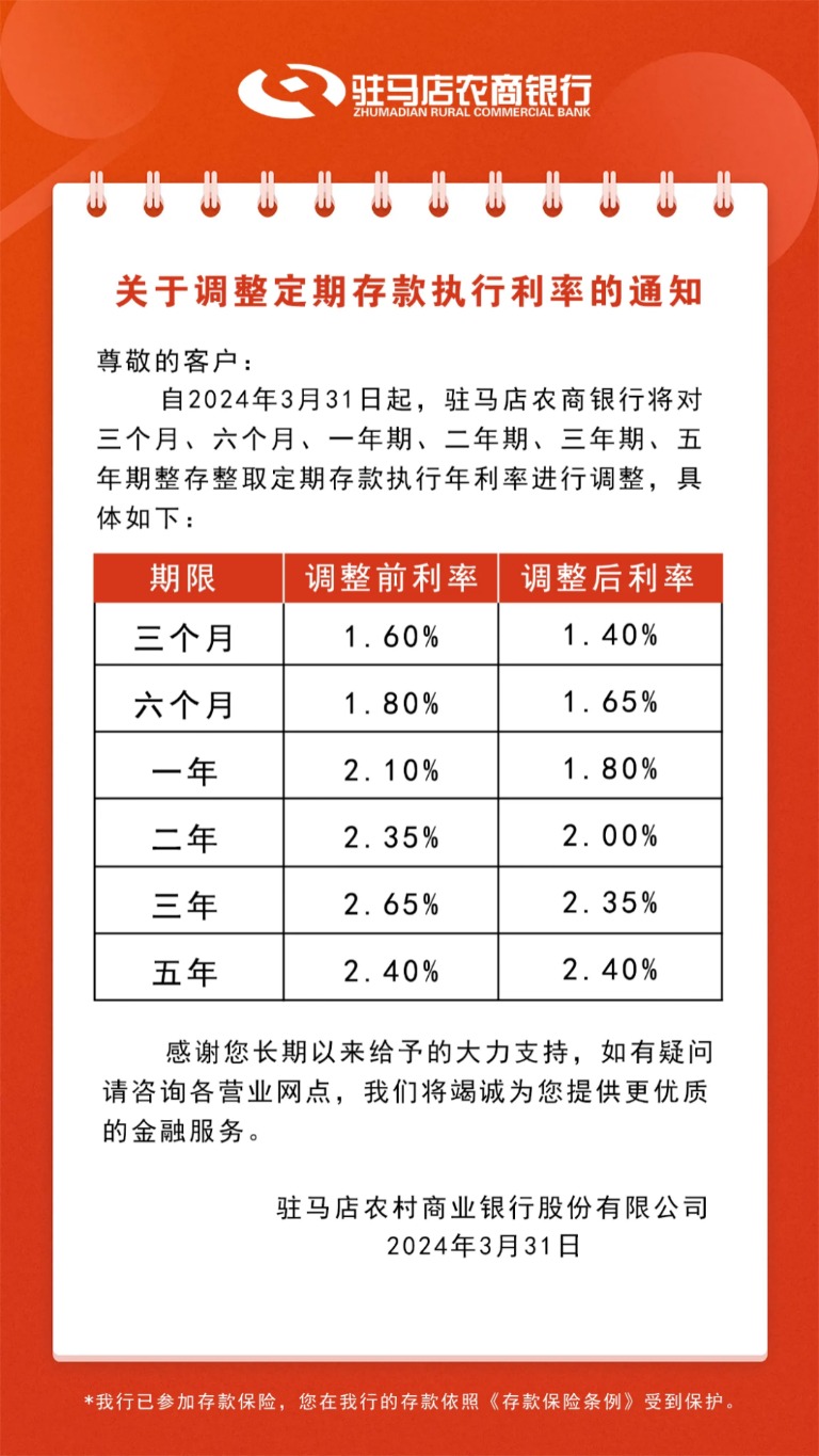 新澳门开奖结果+开奖号码,高速解析响应方案_苹果版14.492