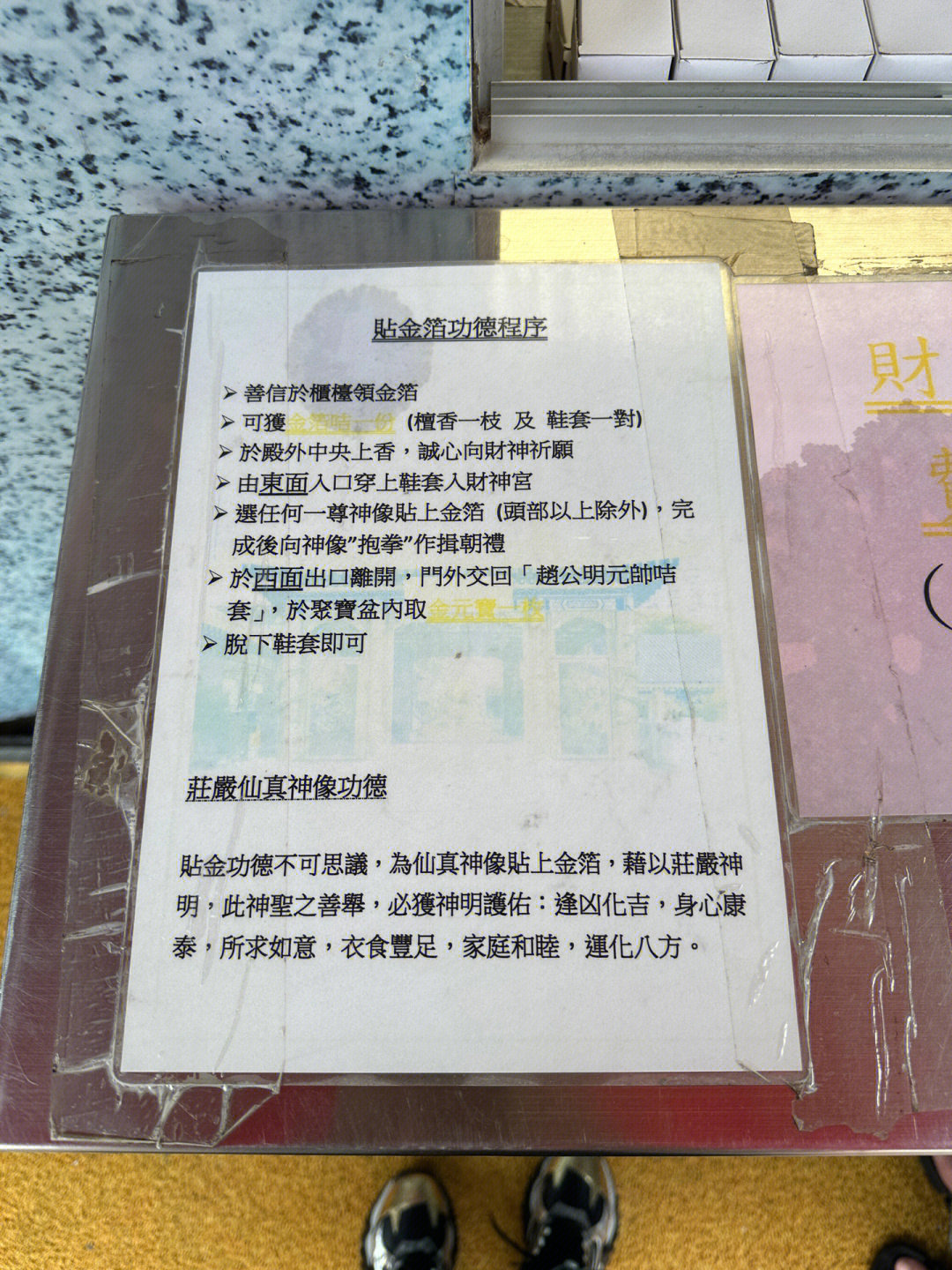 黄大仙资料一码100准,实效性计划设计_战略版96.80