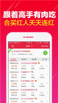 澳门天天好彩,绝对经典解释落实_专业版83.737