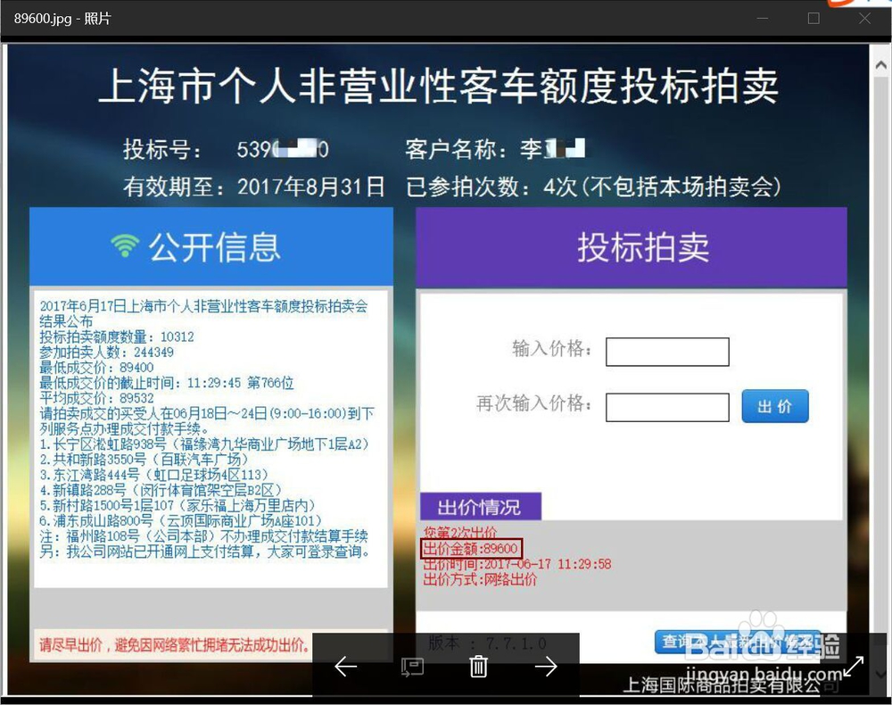 东方影库9945df最新版本更新内容,最新正品解答落实_RemixOS69.757