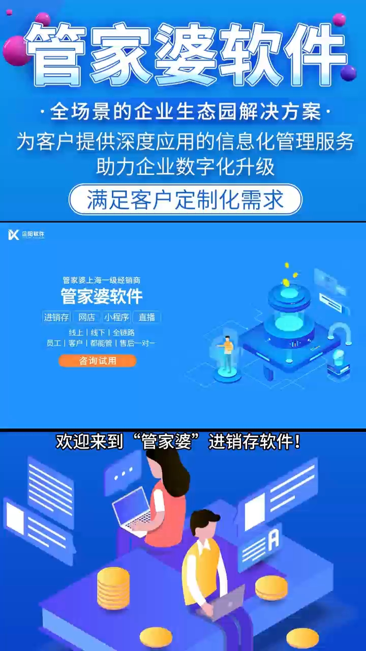 7777788888管家婆凤凰,前沿解读说明_UHD款41.879