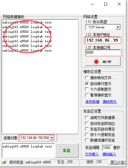 RCT625下载，探索与理解之旅