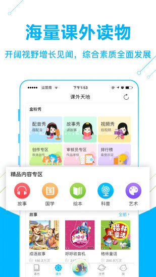 下载纳米盒，手机实用工具应用与获取指南