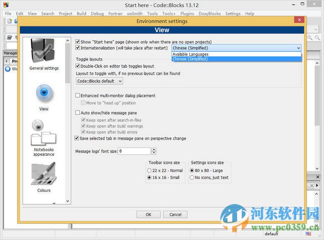 CodeBlocks安装教程，详细步骤指南