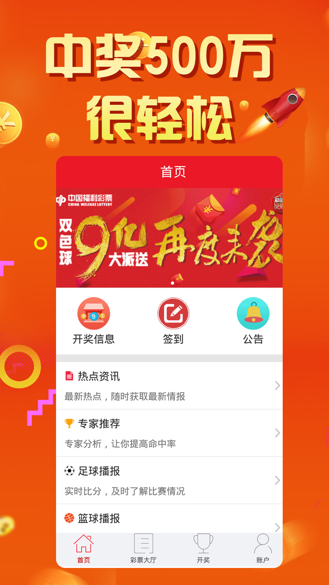 77777788888王中王中特亮点,最新核心解答定义_创新版25.132