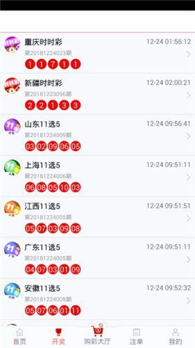 管家婆一码一肖资料免费公开,预测解读说明_Q24.889