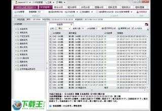 天天彩免费资料大全正版,全面评估解析说明_Galaxy13.679