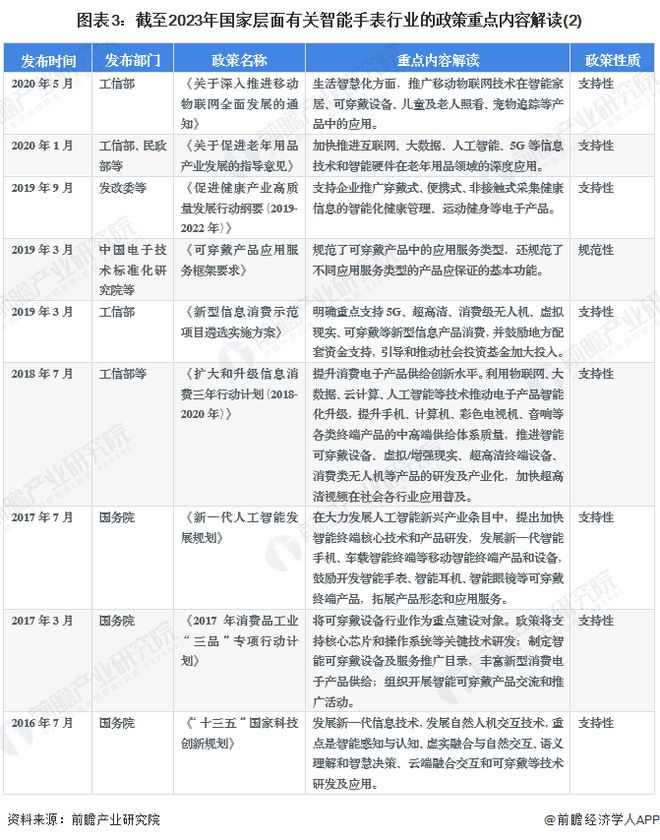 澳门2024年开奘记录,效率资料解释落实_战斗版46.928