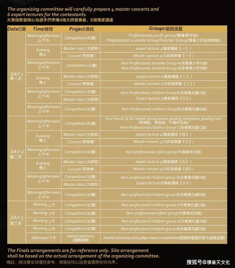 2024新澳门今晚开奖号码和香港,快速设计问题计划_Z42.791