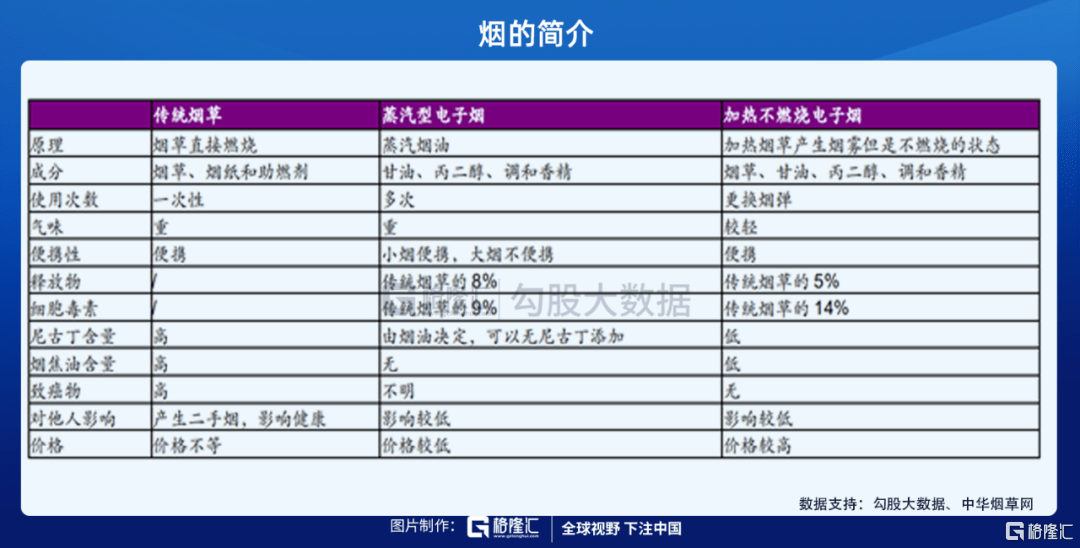 7777788888精准跑狗图,深入数据解释定义_复刻款62.517