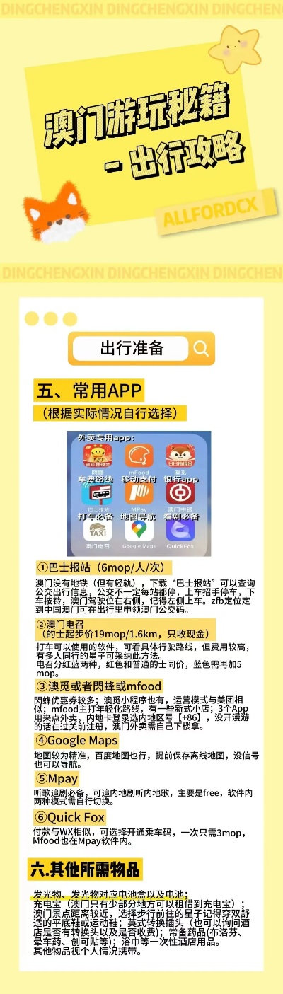 香港最准的100%肖一肖,效率资料解释定义_iPhone69.689