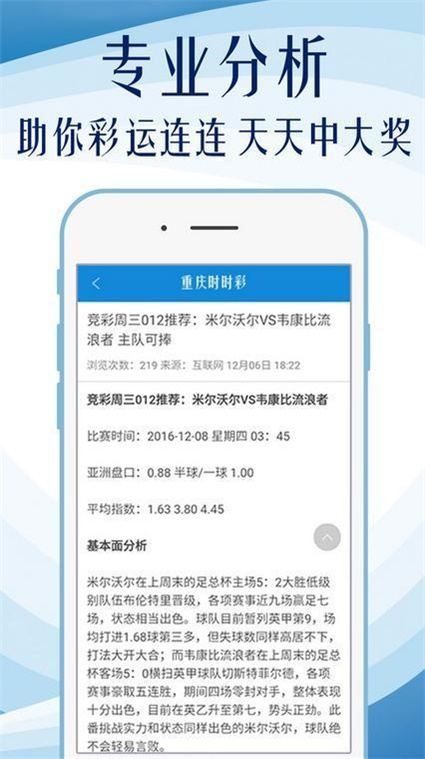 金沙澳门彩资料已更新_诚聘港澳,广泛方法解析说明_P版54.936